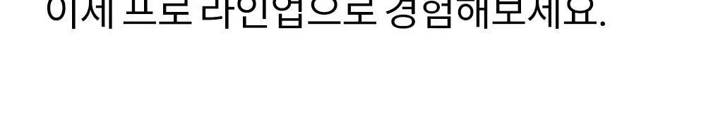 [고불소] 언파 차차 프로 시린이 케어 차콜치약 100g 상세페이지 21